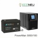 ИБП POWERMAN ONLINE 3000 Plus + ВОСТОК PRO СХ-12100