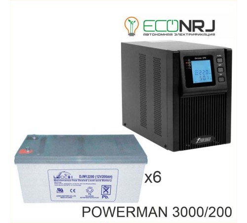 ИБП POWERMAN ONLINE 3000 Plus + LEOCH DJM12200