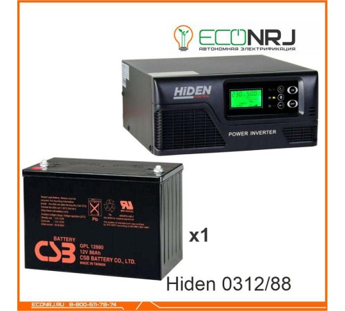 ИБП Hiden Control HPS20-0312 + CSB GPL12880