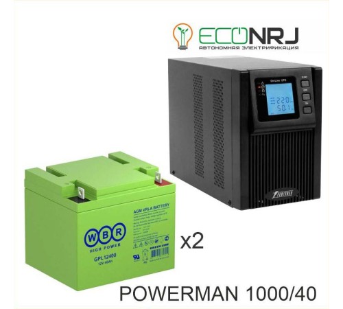 ИБП POWERMAN ONLINE 1000 Plus + WBR GPL12400