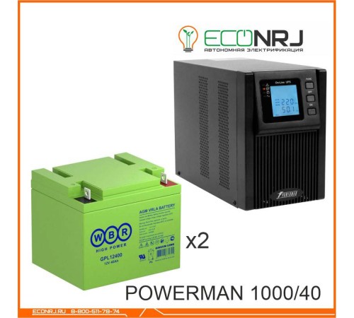 ИБП POWERMAN ONLINE 1000 Plus + WBR GPL12400