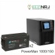 ИБП POWERMAN ONLINE 1000 Plus + ВОСТОК PRO СК-12150