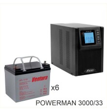 ИБП POWERMAN ONLINE 3000 Plus + Ventura GPL 12-33