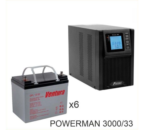 ИБП POWERMAN ONLINE 3000 Plus + Ventura GPL 12-33