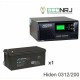 ИБП Hiden Control HPS20-0312 + ВОСТОК PRO СК-12200