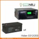 ИБП Hiden Control HPS20-0312 + ВОСТОК PRO СК-12200