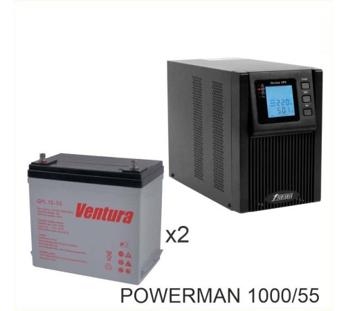 ИБП POWERMAN ONLINE 1000 Plus + Ventura GPL 12-55