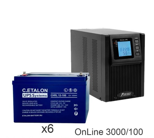 ИБП POWERMAN ONLINE 3000 Plus + ETALON CHRL 12-100