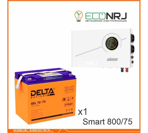 ИБП Powerman Smart 800 INV + Delta GEL 12-75