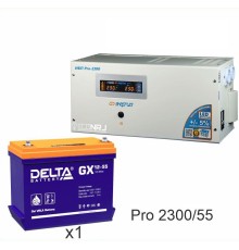 Энергия PRO-2300 + Delta GX 12-55