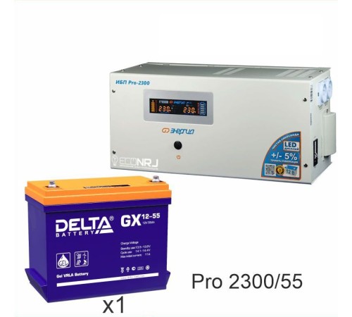 Энергия PRO-2300 + Delta GX 12-55