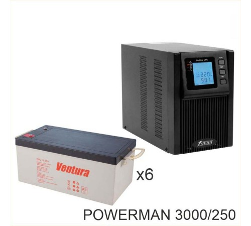 ИБП POWERMAN ONLINE 3000 Plus + Ventura GPL 12-250