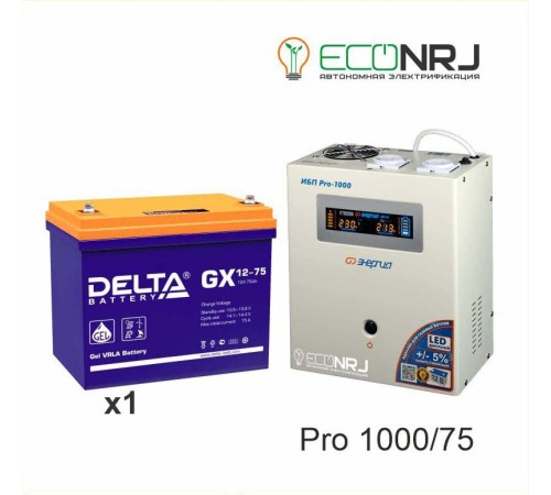 Энергия PRO-1000 + Delta GX 1275