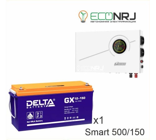 ИБП Powerman Smart 500 INV + Delta GX 12-150