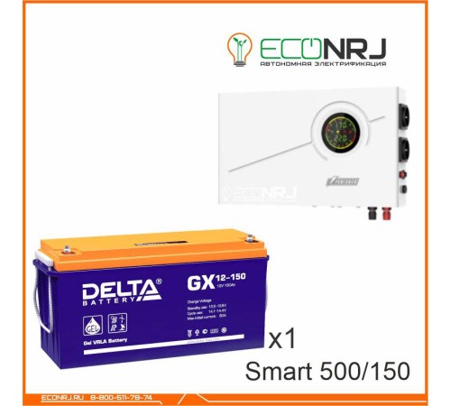 ИБП Powerman Smart 500 INV + Delta GX 12-150