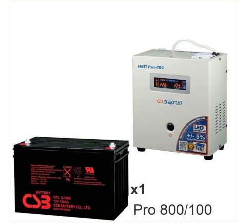 Энергия PRO-800 + Аккумуляторная батарея CSB GP121000