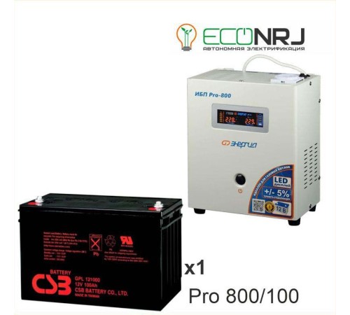 Энергия PRO-800 + Аккумуляторная батарея CSB GP121000