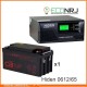 ИБП Hiden Control HPS20-0612 + CSB GPL12650