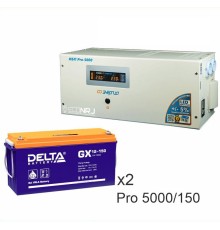 Энергия PRO-5000 + Delta GX 12150