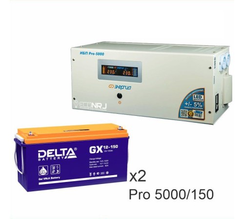 Энергия PRO-5000 + Delta GX 12150