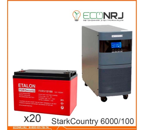 Stark Country 6000 Online, 12А + ETALON FORS 12100