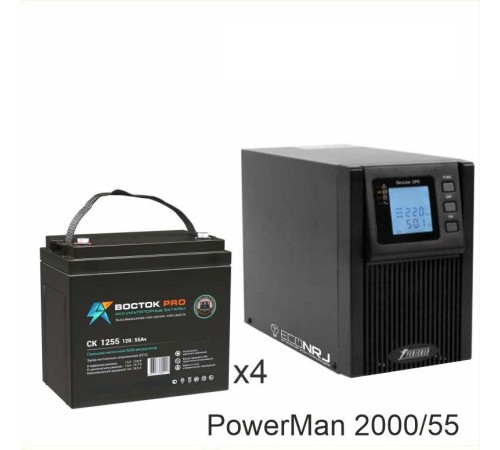 ИБП POWERMAN ONLINE 2000 Plus + ВОСТОК PRO СК-1255