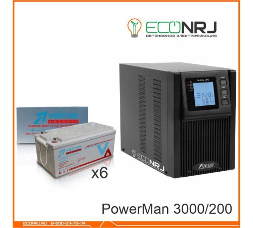 ИБП POWERMAN ONLINE 3000 Plus + Vektor VPbC 12-200