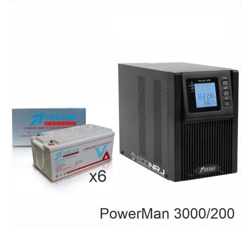 ИБП POWERMAN ONLINE 3000 Plus + Vektor VPbC 12-200