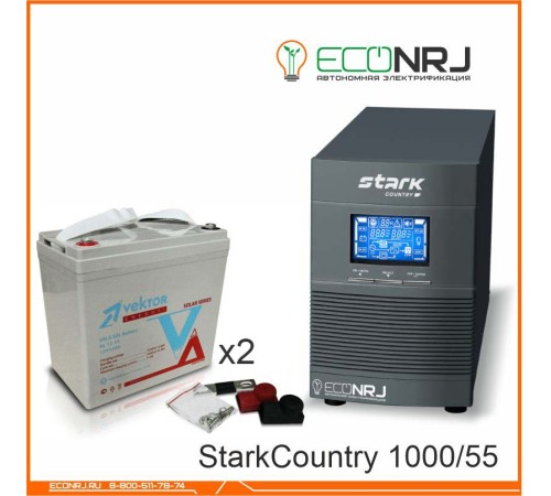 Stark Country 1000 Online, 16А + Vektor GL 12-55