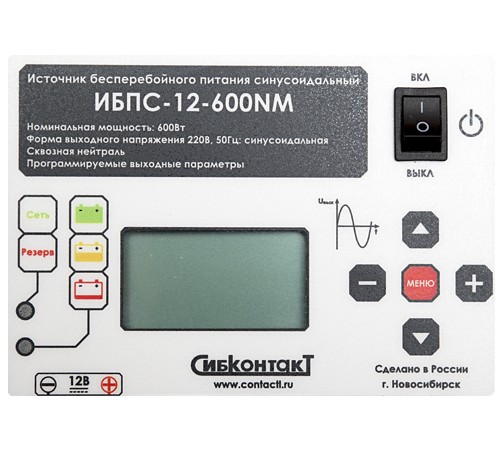 ИБП Сибконтакт ИБПС-12-1500ML1 OffLine