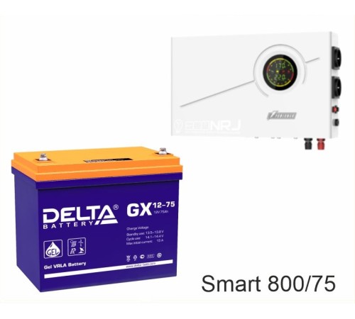 ИБП Powerman Smart 800 INV + Delta GX 12-75