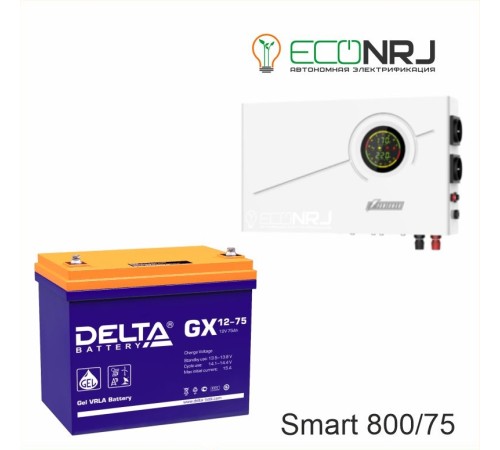 ИБП Powerman Smart 800 INV + Delta GX 12-75