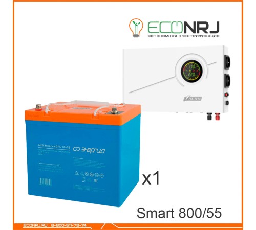 ИБП Powerman Smart 800 INV + Энергия GPL 12–55