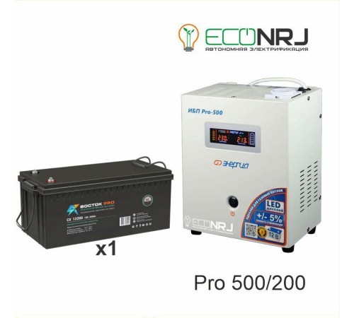 Энергия PRO-500 + Восток Pro CX 12200