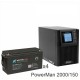 ИБП POWERMAN ONLINE 2000 Plus + ВОСТОК PRO СК-12150