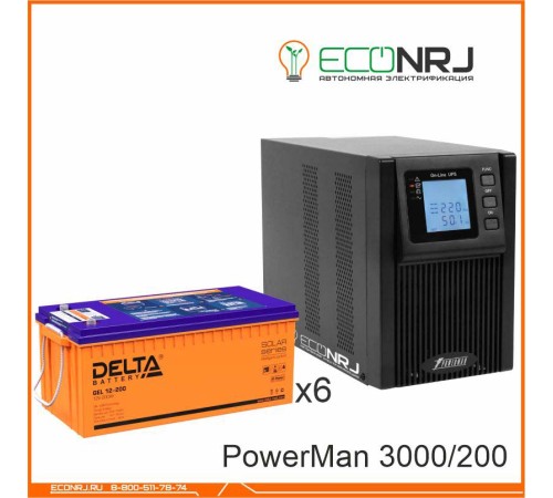 ИБП POWERMAN ONLINE 3000 Plus + Delta GEL 12-200