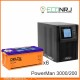 ИБП POWERMAN ONLINE 3000 Plus + Delta GEL 12-200