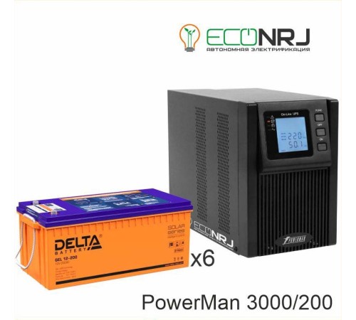 ИБП POWERMAN ONLINE 3000 Plus + Delta GEL 12-200