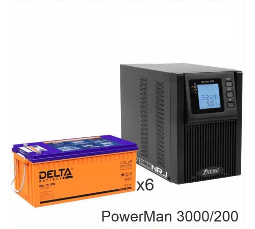 ИБП POWERMAN ONLINE 3000 Plus + Delta GEL 12-200