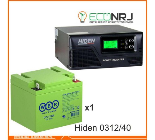 ИБП Hiden Control HPS20-0312 + WBR GPL12400