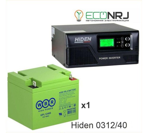 ИБП Hiden Control HPS20-0312 + WBR GPL12400