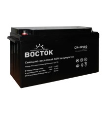 Аккумуляторная батарея ВОСТОК PRO СК-12150