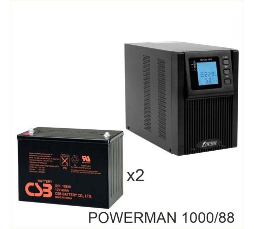 ИБП POWERMAN ONLINE 1000 Plus + CSB GPL12880