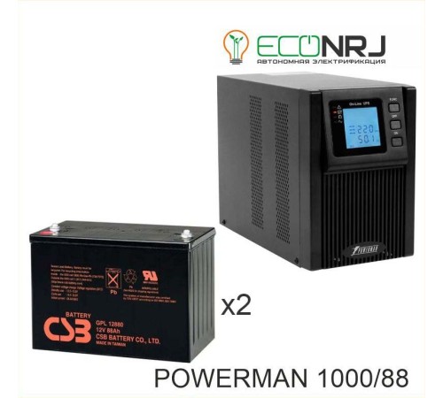 ИБП POWERMAN ONLINE 1000 Plus + CSB GPL12880