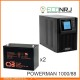 ИБП POWERMAN ONLINE 1000 Plus + CSB GPL12880