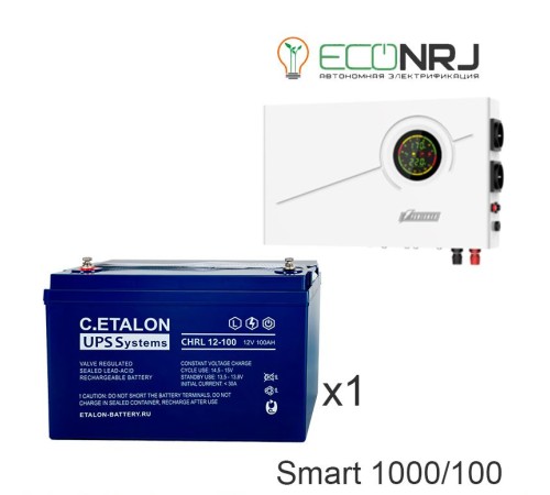 ИБП Powerman Smart 1000 INV + ETALON CHRL 12-100