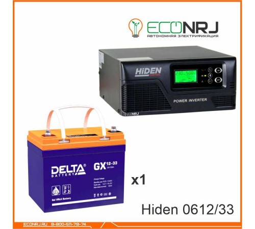 ИБП Hiden Control HPS20-0612 + Delta GX 12-33