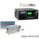 ИБП Hiden Control HPS20-0612 + Vektor VPbC 12-150