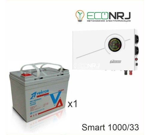 ИБП Powerman Smart 1000 INV + Vektor GL 12-33