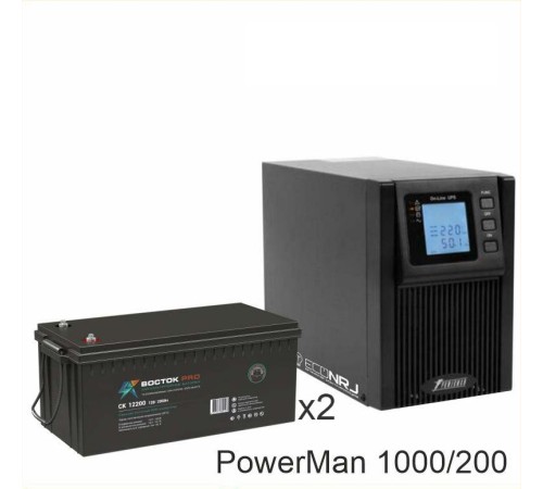 ИБП POWERMAN ONLINE 1000 Plus + ВОСТОК PRO СК-12200